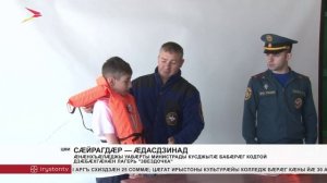 Æнæнхъæлæджы уавæрты министрады специалисттæ бабæрæг кодтой дзæбæхгæнæн лагерь "Звездочка"