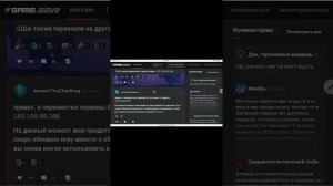 как зайти лобби sonic exe the Disaster 2d всё просто и легко