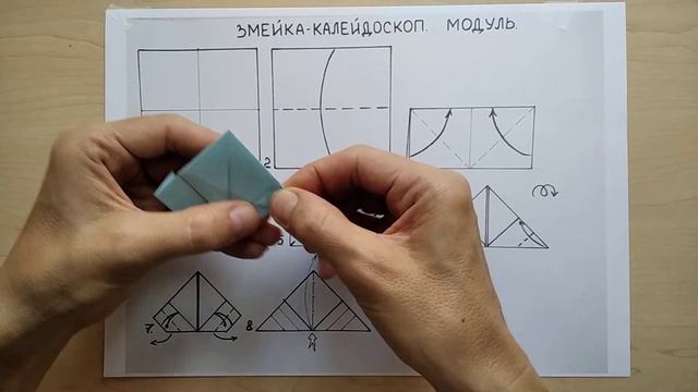 Змейка калейдоскоп смотреть онлайн