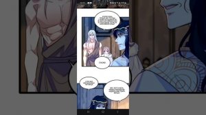 ★♡☆Моя новая жизнь в мире зверей☆♡★ 161-170 главы