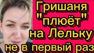 Такое происходит не в первый раз..Деревенский дневник.
