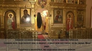 Литургия оглашенных. Часть 2.