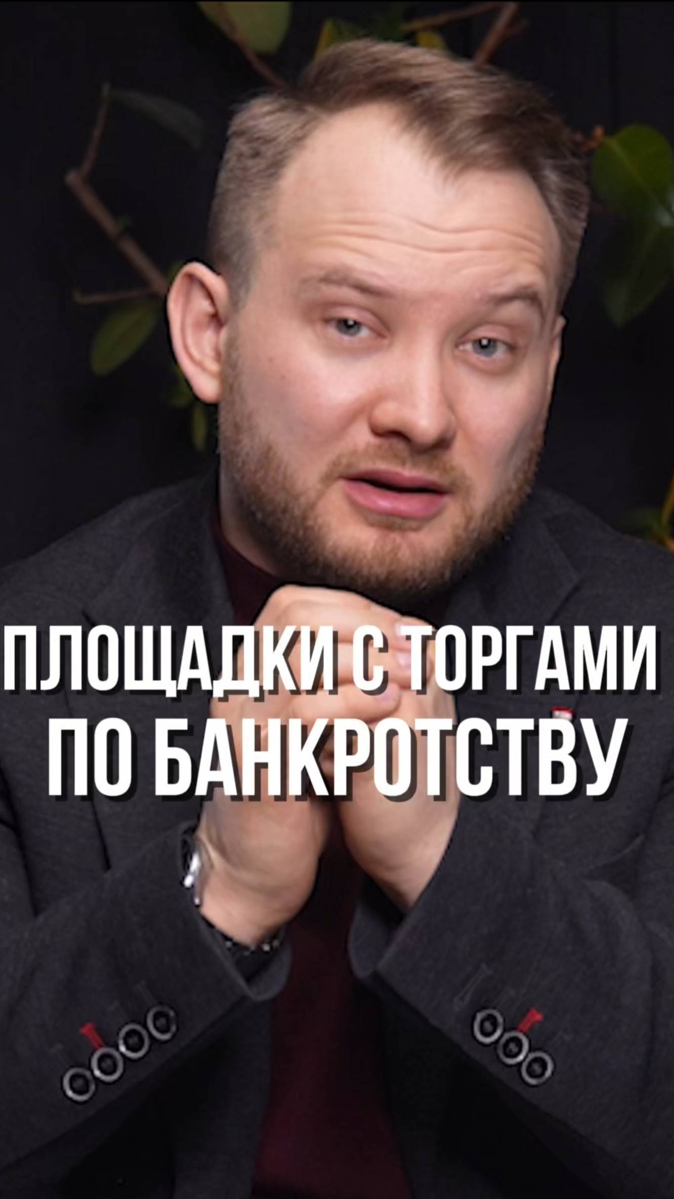 Коммерческая недвижимость со скидкой 70%. Как? смотреть онлайн