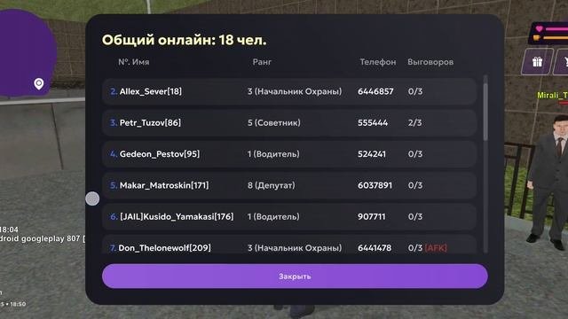 доказательства