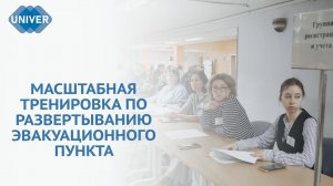 В КФУ ОТРАБОТАЛИ АЛГОРИТМ ДЕЙСТВИЙ В ЧРЕЗВЫЧАЙНЫХ СИТУАЦИЯХ