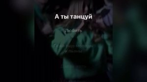 Ночь - Женя Трофимов, Комната Культуры (караоке, минус)