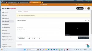 Играю в роблокс