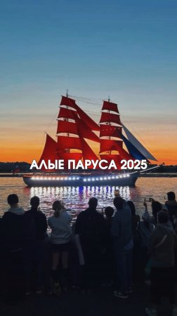 Список локаций для просмотра салюта 👇🏻