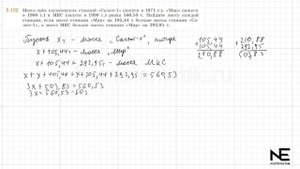 Задание №2.122 Математика 6 класс.1 часть. ГДЗ. Виленкин Н