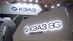 КЭАЗ представил отраслевые решения на международной выставке «Нефтегаз-2025»