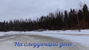 Речка порадовала щучкой