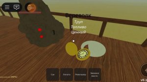 играю в мёртвые рельсы