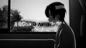 Грустная Молодёжь - Freaks (slowed + reverb)