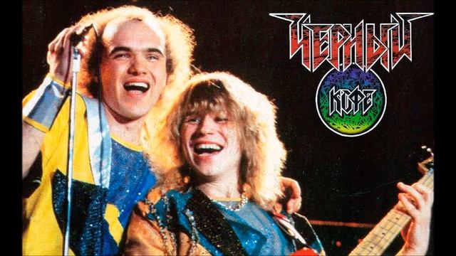 Группа Чёрный кофе - Мой путь ( Игорь Куприянов 1987г) / Blac смотреть онлайн