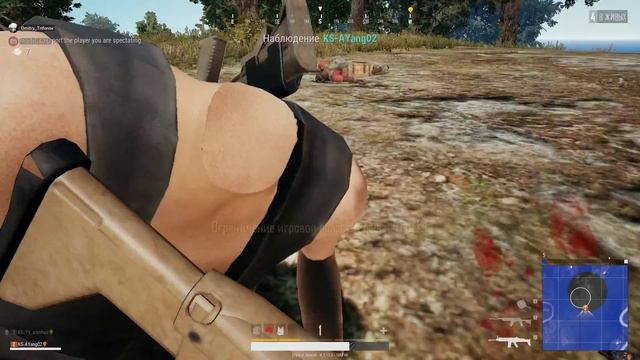 Типичный ПУБГ неспортивное поведение читеры и просто ублюдки))) смотреть онлайн