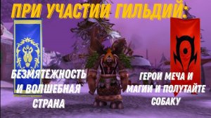 RU-Фреш Сервер "Годовщина" спустя полгода. Есть ли там жизнь?