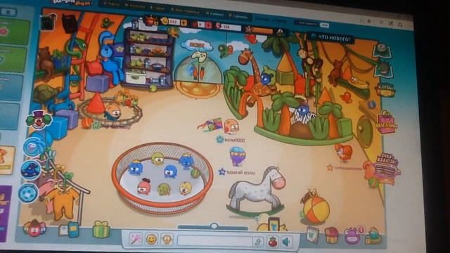 Аватария и Шарарам смотреть онлайн