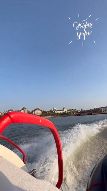 Следующая остановка лето