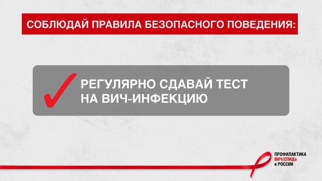 Соблюдай правила безопасного поведения