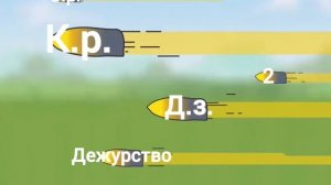 ГЕРАНД МУД (БЕЗ МАТА) номер 164 (извиняюсь за задержку бы