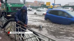 Непогода накрыла