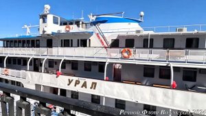 Пассажирские теплоходы в Волгограде  Теплоходы УРАЛ, ?