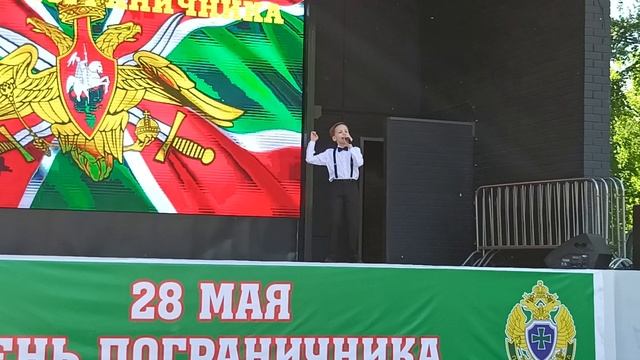 Концерт на день пограничника 2025 г. в Челябинске