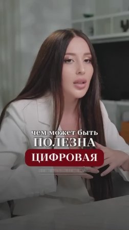Узнай, в чем кроется твой успех. Переходи по ссылке и узнай в чем твой секрет успеха)