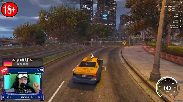 GTA 5 Online ☆ Hollywood RP ☆ ГТА Онлайн ☆ FiveM ☆ Стрим ☆ 34RUS смотреть онлайн