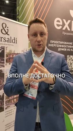 Теплый пол или радиаторы в загородном доме?