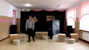 сэконд хэнд (2 состав)