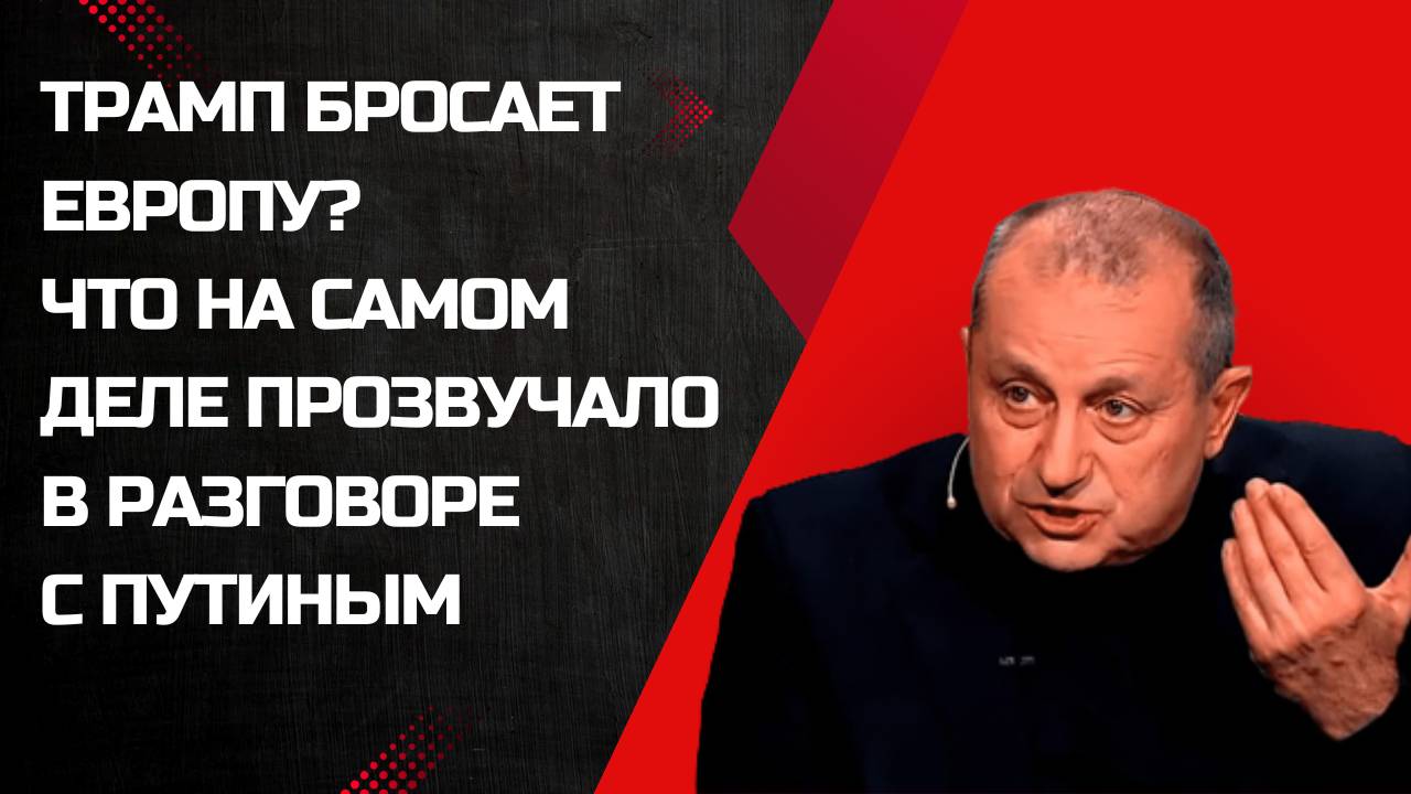 Россия и США тайно договорились? Кедми раскрывает шокирующие детали