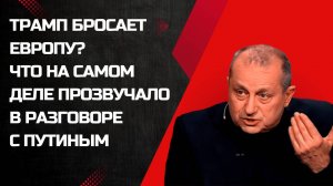 Россия и США тайно договорились? Кедми раскрывает шокирующие детали