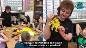 Мастер-класс «Солнышко» в Ачинске
