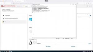 С чего начать изучение 1с?