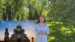 Собор Воскресения Христова - Главный Храм Вооружённых Сил России