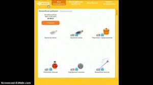 Баг Коктейль другу на деньги и золотые монеты