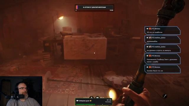 Wolfenstein: The Old Blood №3 — Ужасы нашего городка смотреть онлайн