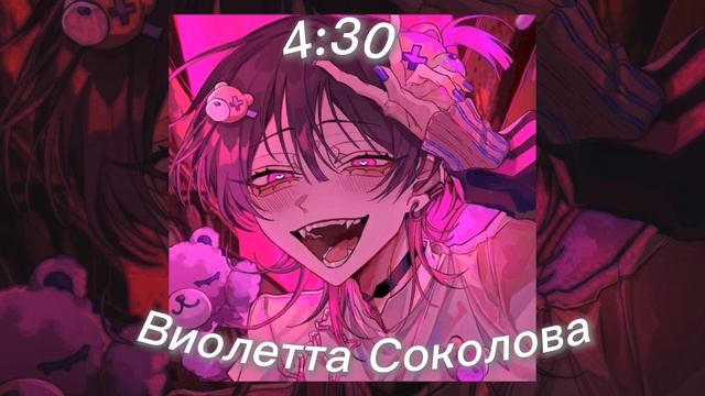 ||•плейлист рандомных песен•|| !!маты!! (таймкоды будут смотреть онлайн