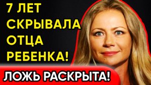 "Урод В Семье?! Скандалы Марии Мироновой, Которые От Вас Скрывали"
