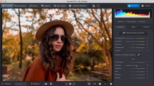Эта НАСТРОЙКА фотоаппарата ПОРТИТ ваши снимки! Пожалу смотреть онлайн