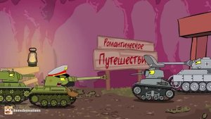 HomeAnimations – Мультики про танки  Луч надежды - Мультики про танки