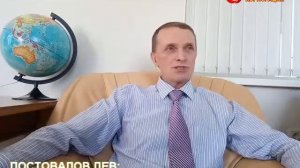 ПОСТОВАЛОВ ЛЕВ: О ПРОФЕССИОНАЛЬНОМ КОДЕКСЕ