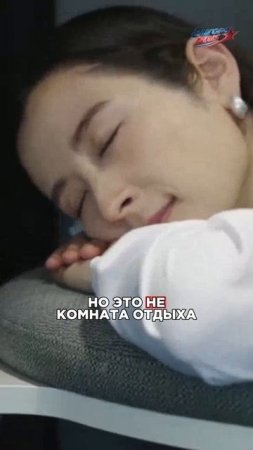 На РАБОТЕ разрешили СПАТЬ!