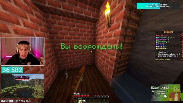 Открываем АД на DNLand! + БедВарс Майнкрафт | СТРИМ #79