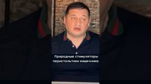 Кишечник в порядке! Тыквенный сок и 4 народных способа