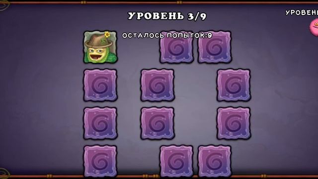 впервые играю в мои поющие сонстры смотреть онлайн