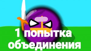 1 часть сериала "на планете Кересент" контриболс