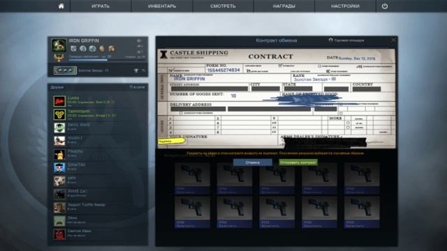 Контракты Обмена : AWP | Worm God - Получиться? смотреть онлайн