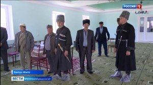 Вести на черкесском языке 27.05.2025